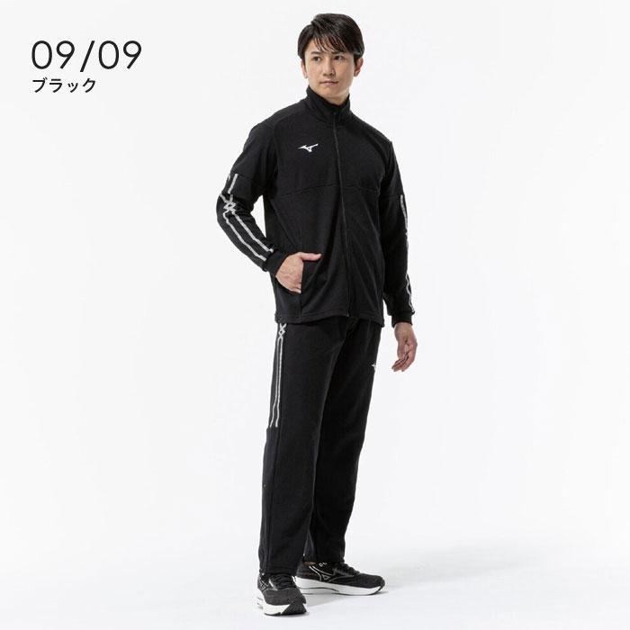 MIZUNO（ミズノ） 送料無料 ジャージ上下 メンズ 男女兼用 ドライ 速乾