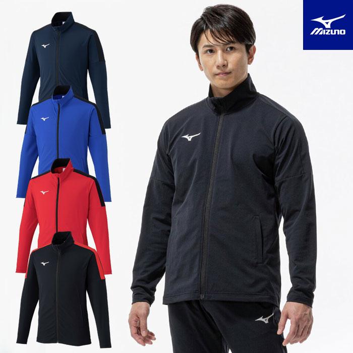 MIZUNO（ミズノ） 送料無料 ジャージ ジャケット メンズ 男女兼用 薄手