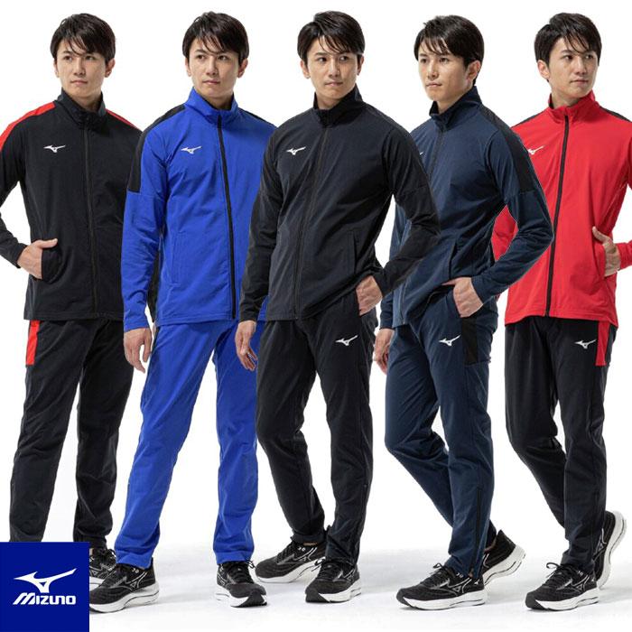 Mizuno ジャージ上下セット 青/黒 MIZUNO（ミズノ） 送料無料 ジャージ上下 メンズ 男女兼用 薄手 ドライ
