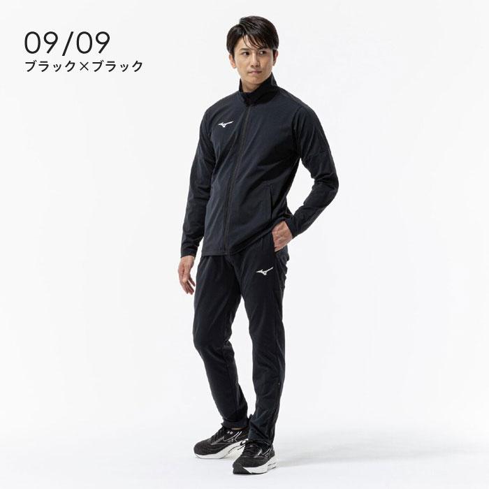MIZUNO（ミズノ） 送料無料 ジャージ上下 メンズ 男女兼用 薄手 ドライ