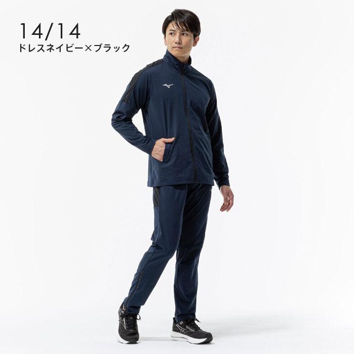 MIZUNO（ミズノ） 送料無料 ジャージ上下 メンズ 男女兼用 薄手 ドライ