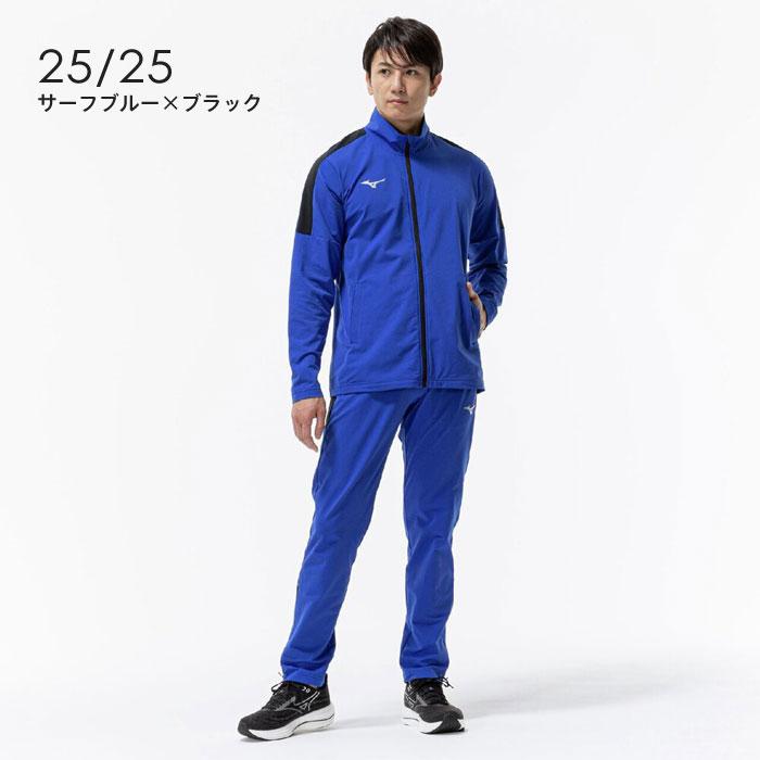 MIZUNO（ミズノ） 送料無料 ジャージ上下 メンズ 男女兼用 薄手 ドライ