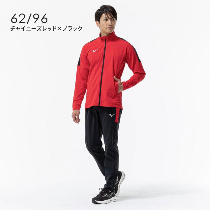 MIZUNO（ミズノ） 送料無料 ジャージ上下 メンズ 男女兼用 薄手 ドライ