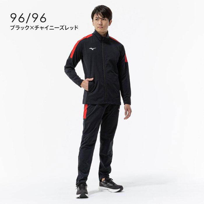 MIZUNO（ミズノ） 送料無料 ジャージ上下 メンズ 男女兼用 薄手 ドライ