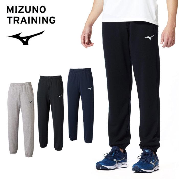 MIZUNO（ミズノ） スウェット パンツ メンズ 男女兼用 長ズボン ロング
