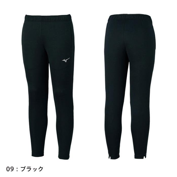 MIZUNO（ミズノ） 送料無料 ジャージ パンツ メンズ ジュニア 長ズボン