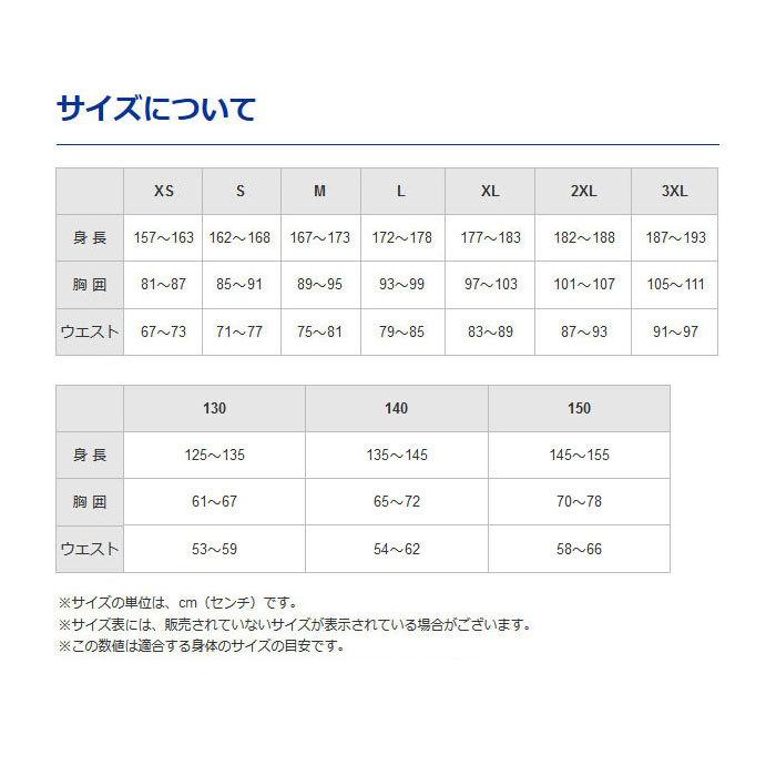MIZUNO（ミズノ） 送料無料 ジャージ パンツ メンズ ジュニア 長ズボン