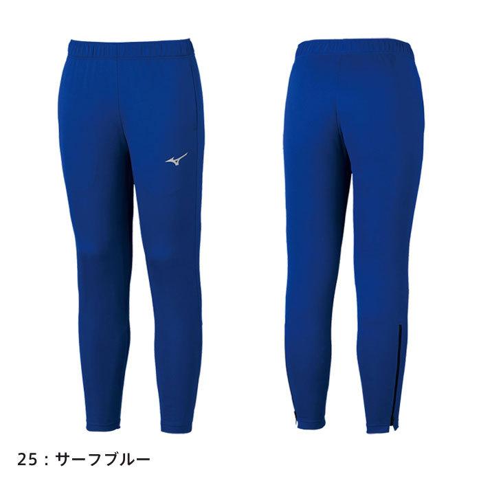 MIZUNO（ミズノ） 送料無料 ジャージ パンツ メンズ ジュニア 長ズボン