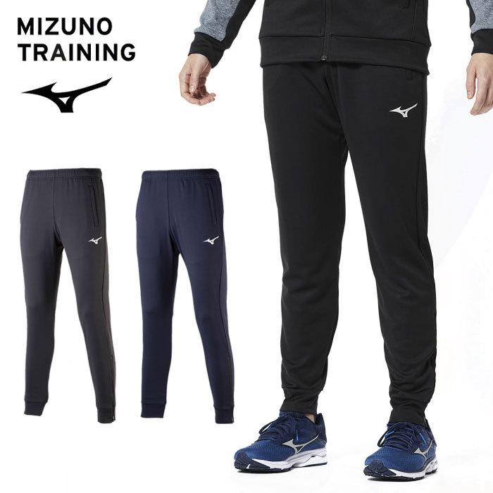 MIZUNO（ミズノ） 送料無料 ジャージ パンツ メンズ ソフトニット