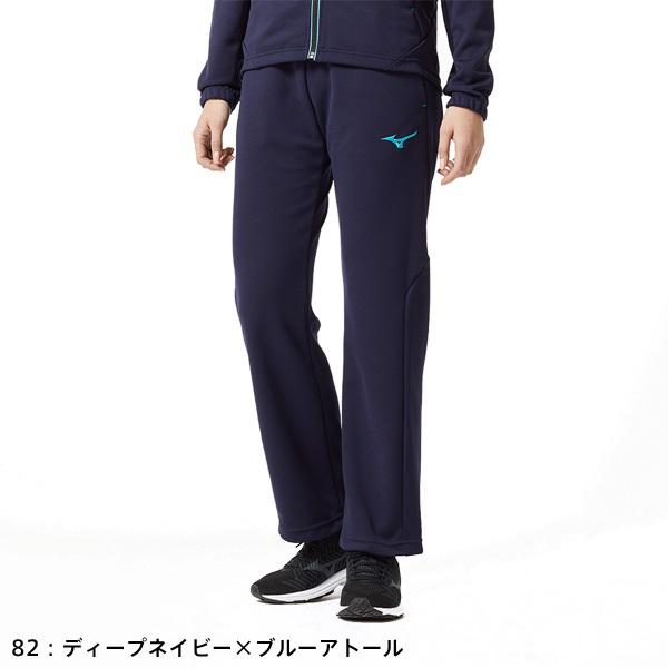 MIZUNO（ミズノ） ジャージ ウォームアップ パンツ 長ズボン 32MD9325