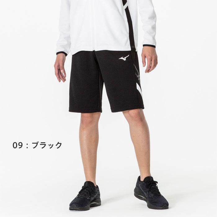 西南学院大学　ハーフパンツ　ミズノ　Lサイズ MIZUNO（ミズノ） 送料無料 ハーフパンツ メンズ ジャージ 男女兼用