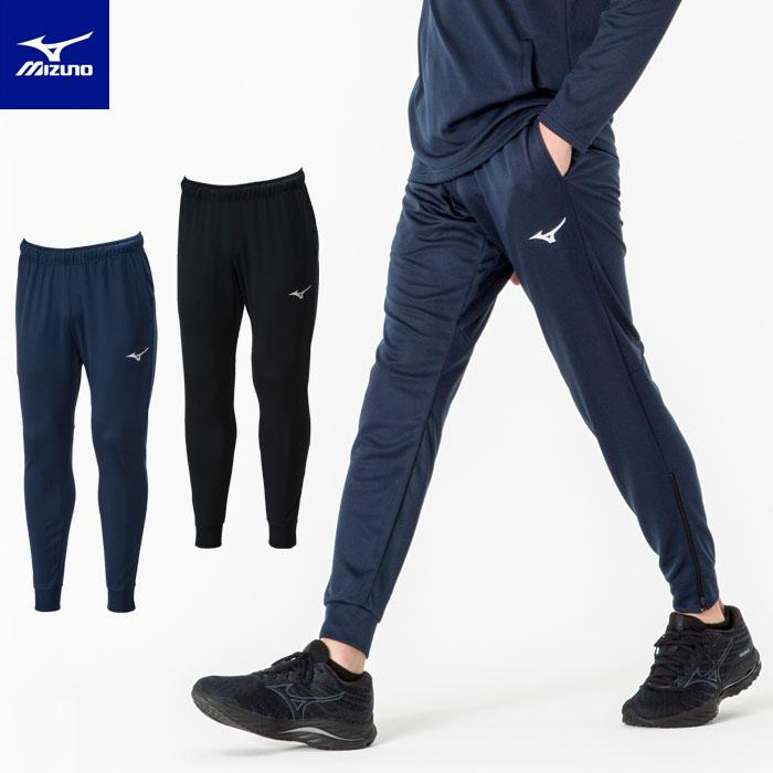 MIZUNO（ミズノ） 送料無料 ジャージ パンツ メンズ 男女兼用 32MDA116