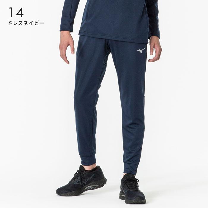 MIZUNO（ミズノ） 送料無料 ジャージ パンツ メンズ 男女兼用 32MDA116