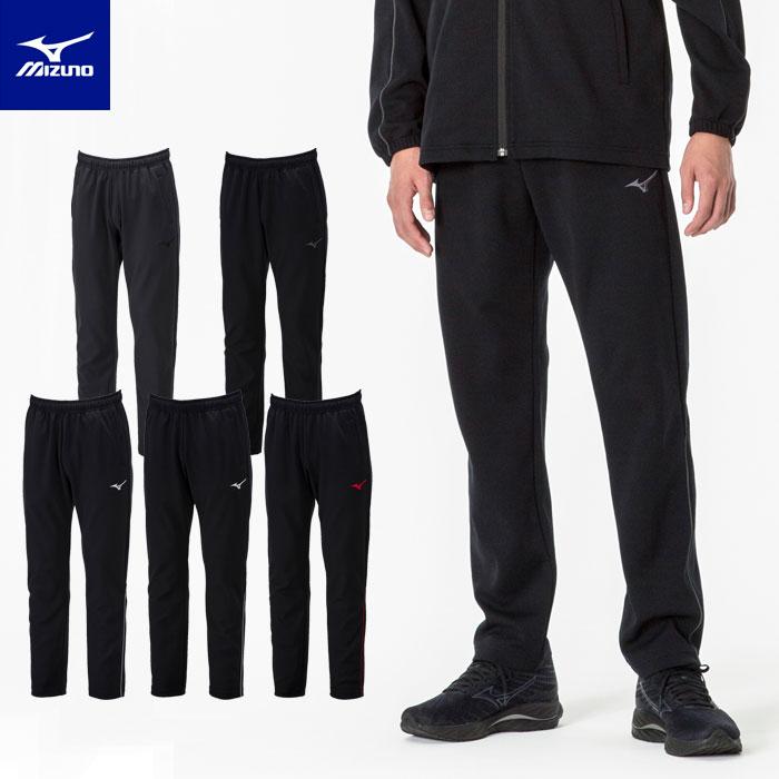 MIZUNO（ミズノ） 送料無料 ジャージ パンツ メンズ 男女兼用 32MDA125