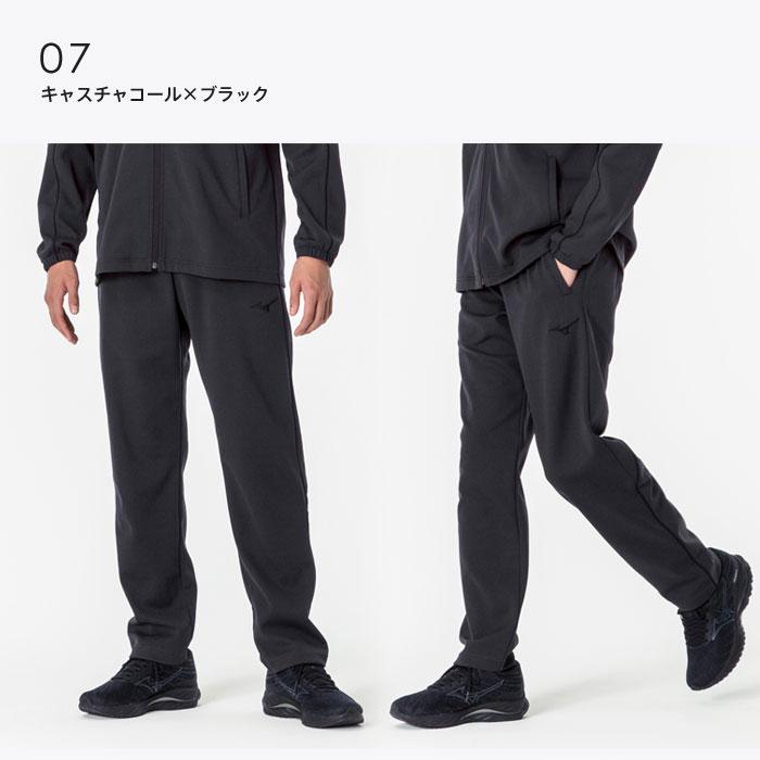 MIZUNO（ミズノ） 送料無料 ジャージ パンツ メンズ 男女兼用 32MDA125