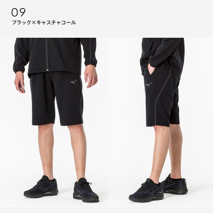 MIZUNO（ミズノ） 送料無料 ハーフパンツ メンズ スポーツ 速乾