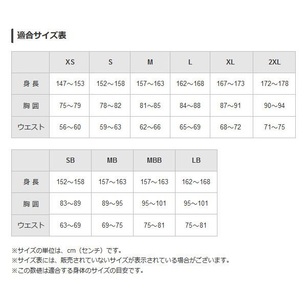 MIZUNO（ミズノ） 送料無料 ジャージ レディース 下 パンツ 長ズボン