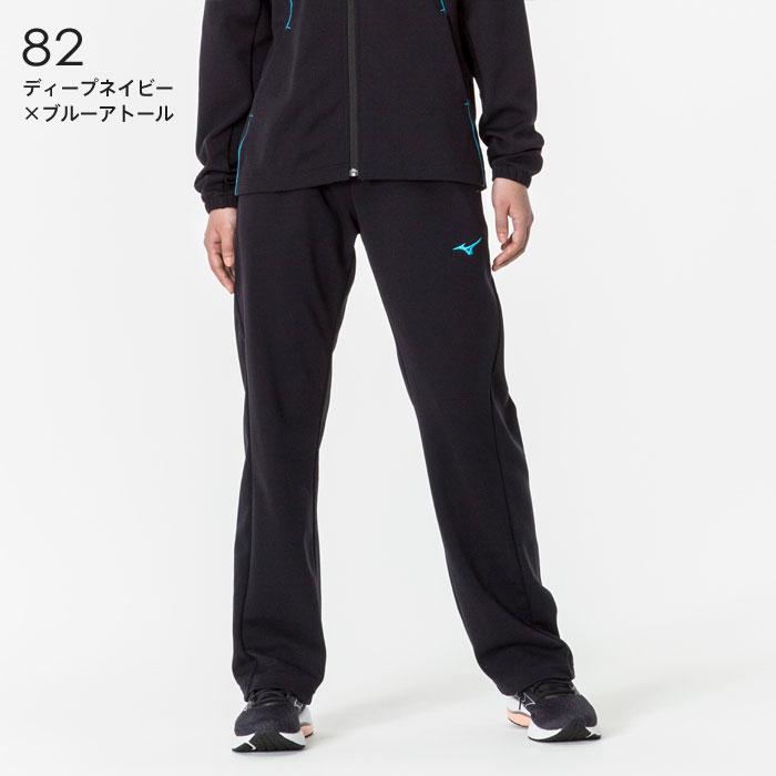 MIZUNO（ミズノ） 送料無料 ジャージ レディース 下 パンツ 長ズボン