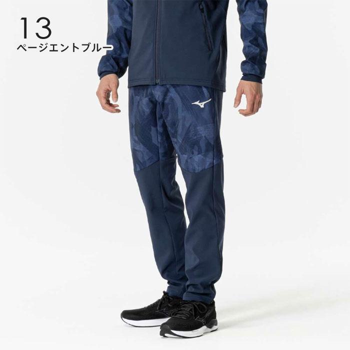 MIZUNO（ミズノ） 送料無料 ウインドブレーカー パンツ メンズ 発熱