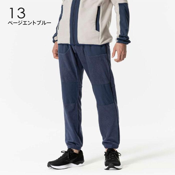 MIZUNO（ミズノ） 送料無料 フリース パンツ メンズ 保温 はっ水