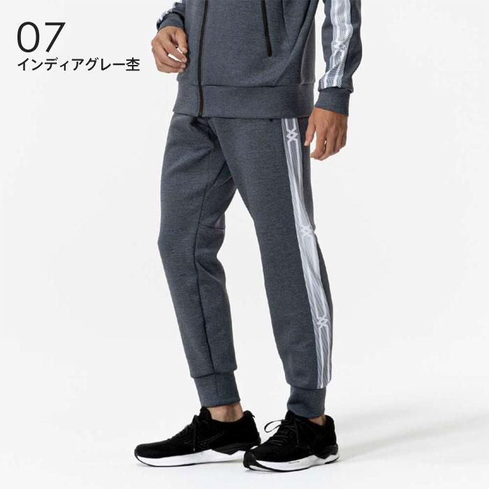 MIZUNO（ミズノ） 送料無料 スウェット パンツ メンズ 快適な着心地