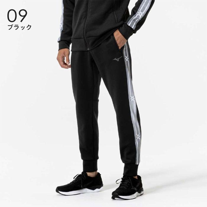 MIZUNO（ミズノ） 送料無料 スウェット パンツ メンズ 快適な着心地