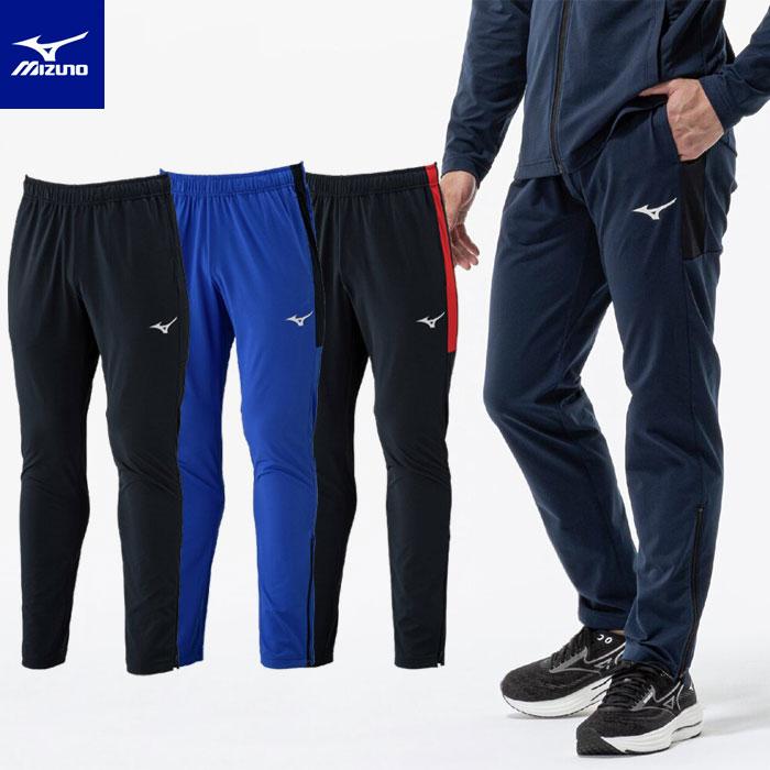 MIZUNO（ミズノ） 送料無料 ジャージ パンツ メンズ 男女兼用 薄手