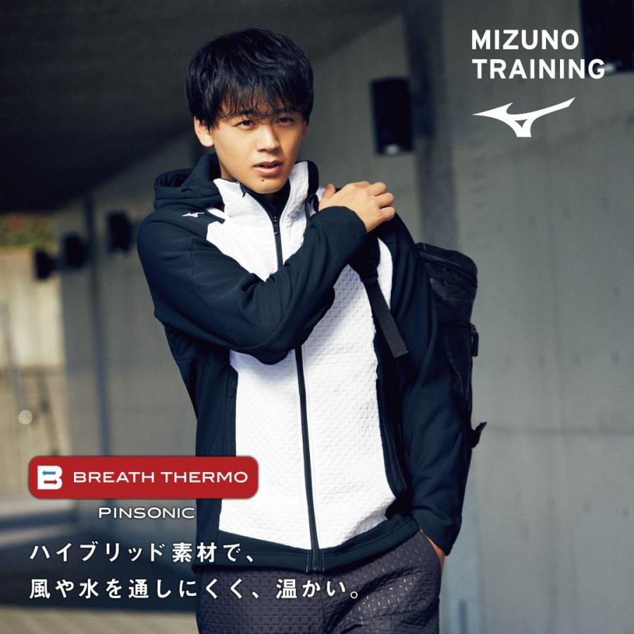 MIZUNO（ミズノ） 送料無料 ウォーマー上下 メンズ ブレスサーモ 発熱