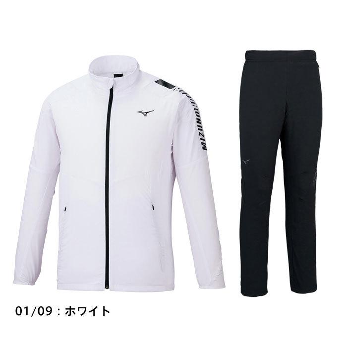 MIZUNO（ミズノ） 送料無料 ウィンドブレーカー 上下 メンズ はっ水