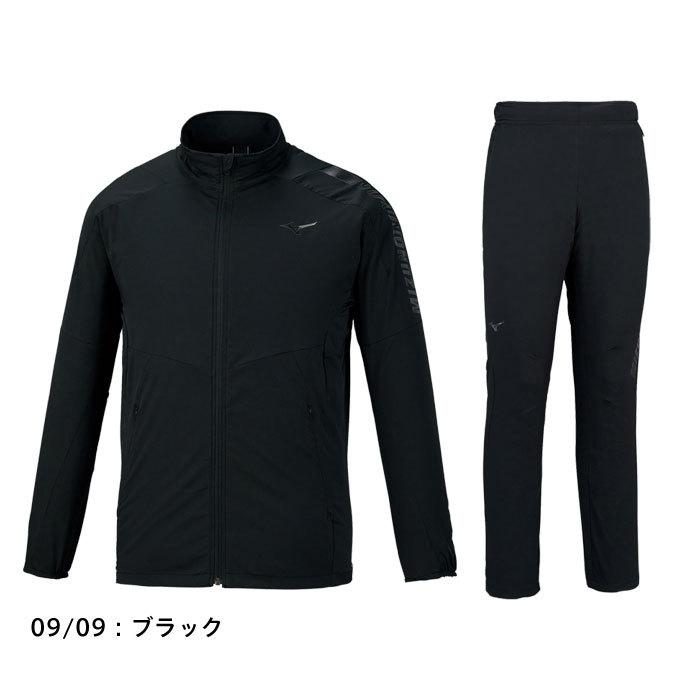 MIZUNO（ミズノ） 送料無料 ウィンドブレーカー 上下 メンズ はっ水