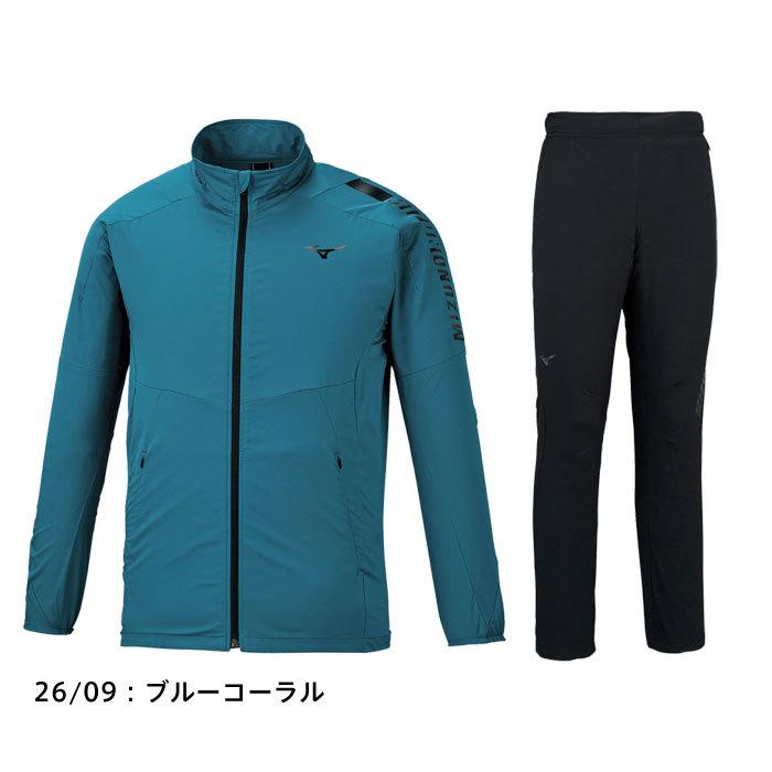 MIZUNO（ミズノ） 送料無料 ウィンドブレーカー 上下 メンズ はっ水