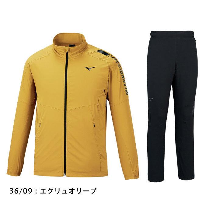 MIZUNO（ミズノ） 送料無料 ウィンドブレーカー 上下 メンズ はっ水