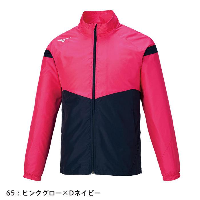 MIZUNO（ミズノ） 送料無料 ウィンドブレーカー ジャケット メンズ 総