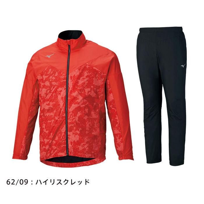 MIZUNO 送料無料 ミズノ ウィンドブレーカー メンズ 上下 撥水 発熱