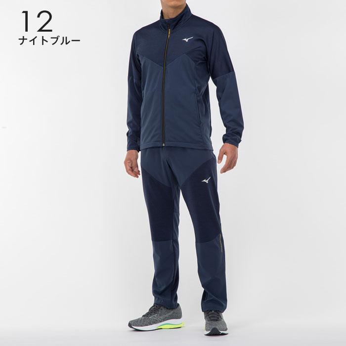MIZUNO（ミズノ） 送料無料 ジャージ メンズ 上下 サーマルチャージ