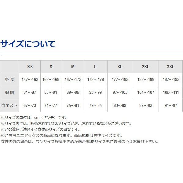 MIZUNO（ミズノ） ブレスサーモ ウインドブレーカー ウォーマーシャツ