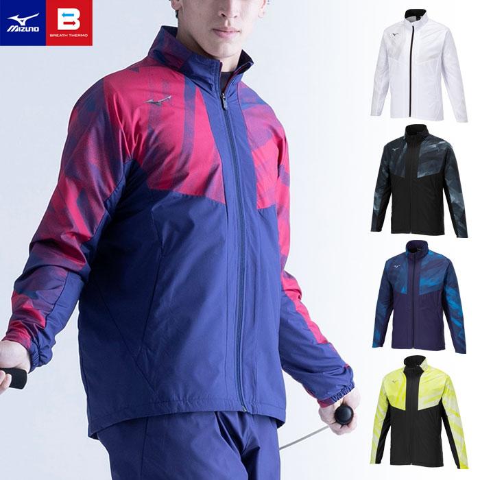 ミズノプロ　ウィンドブレーカー MIZUNO（ミズノ） 送料無料 ウィンドブレーカー ジャケット メンズ