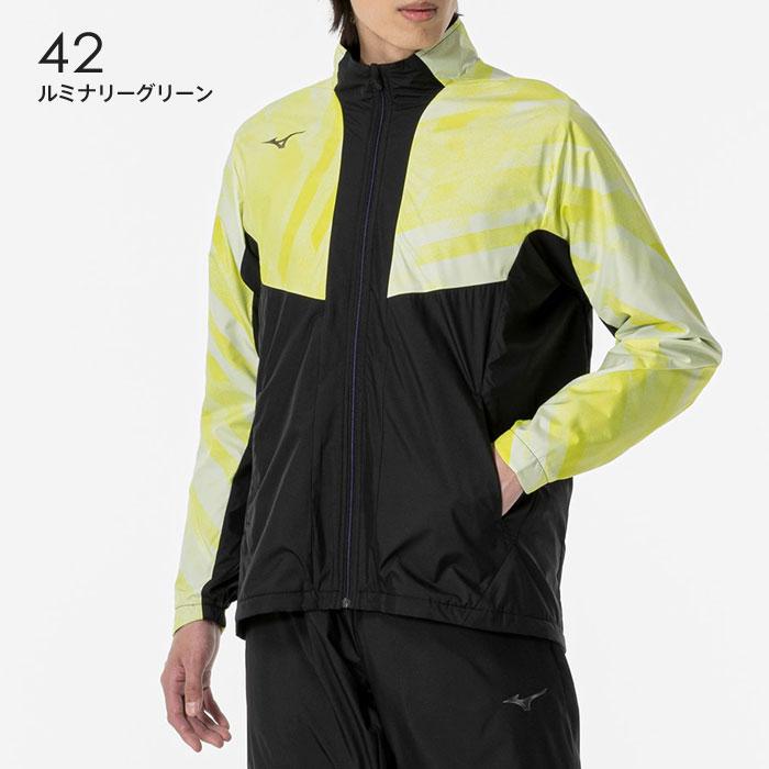 MIZUNO（ミズノ） 送料無料 ウィンドブレーカー ジャケット メンズ