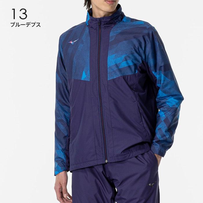 MIZUNO（ミズノ） 送料無料 ウィンドブレーカー ジャケット メンズ