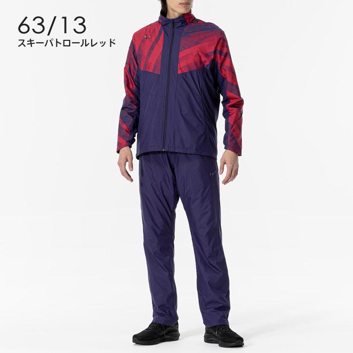 MIZUNO（ミズノ） 送料無料 ウインドブレーカー メンズ 上下 発熱 保温