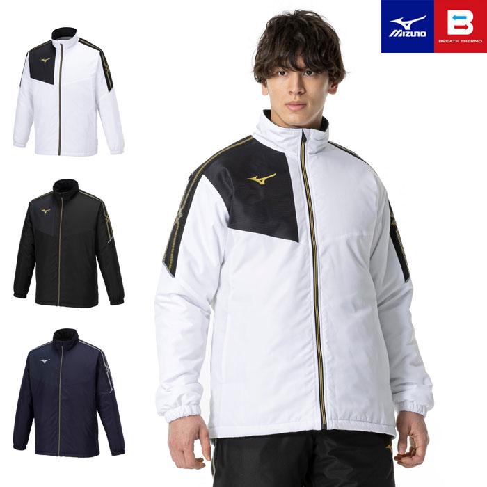 美品Mizuno ホワイト ブレスサーモ中綿ジャケット MIZUNO（ミズノ） 送料無料 ブレスサーモ中綿ウォーマー ジャケット