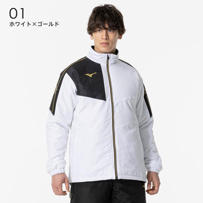 美品Mizuno ホワイト ブレスサーモ中綿ジャケット MIZUNO（ミズノ） 送料無料 ブレスサーモ中綿ウォーマー ジャケット