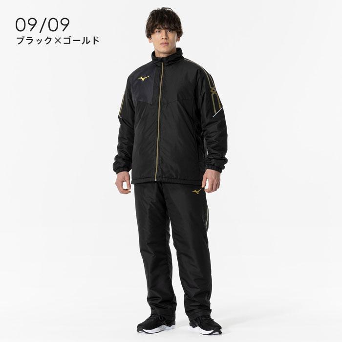 MIZUNO（ミズノ） 送料無料 ブレスサーモ中綿ウォーマー メンズ 上下
