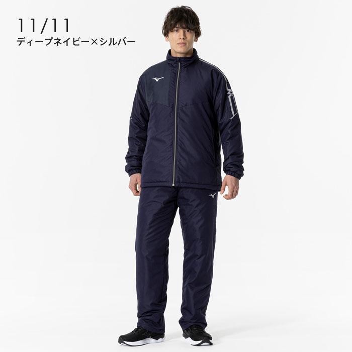 MIZUNO（ミズノ） 送料無料 ブレスサーモ中綿ウォーマー メンズ 上下