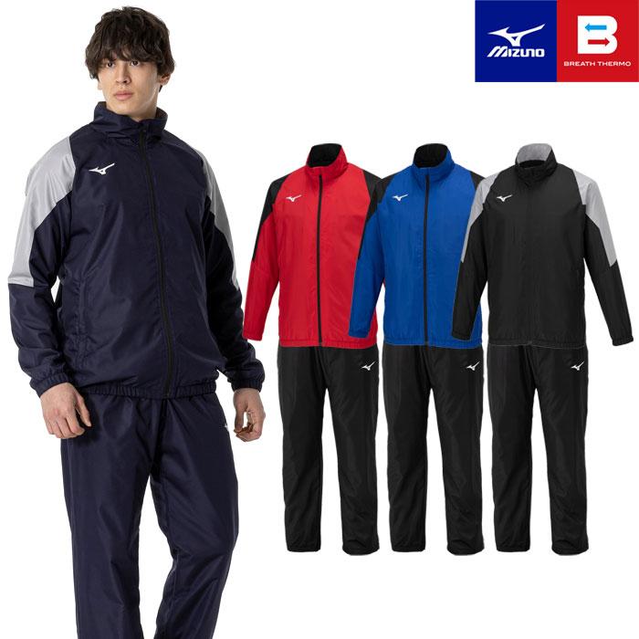 MIZUNO（ミズノ） 送料無料 ブレスサーモ ウォーマー メンズ 上下 発熱