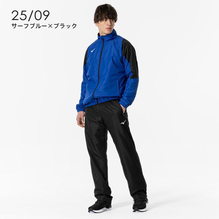 MIZUNO（ミズノ） 送料無料 ブレスサーモ ウォーマー メンズ 上下 発熱