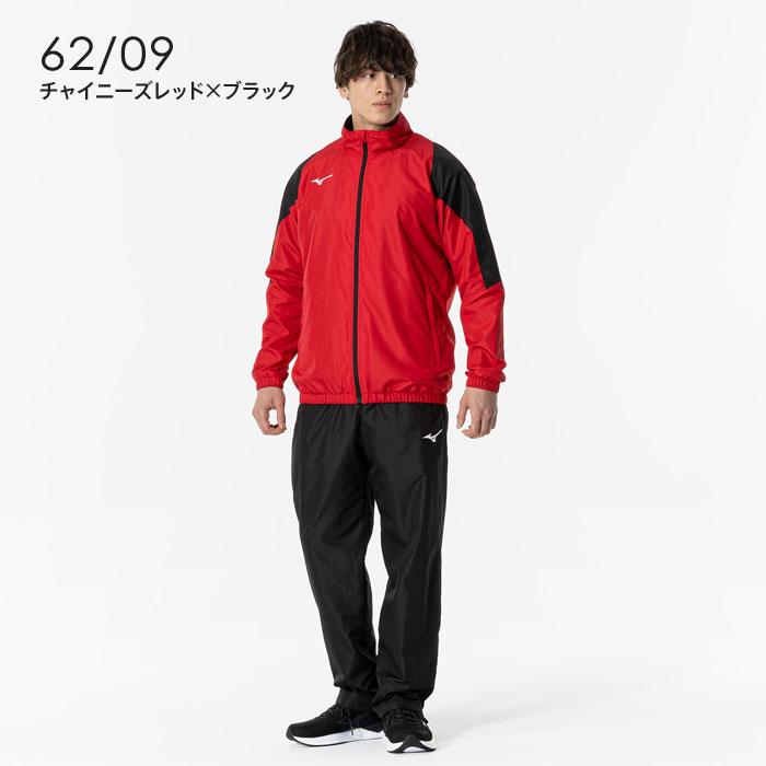 MIZUNO（ミズノ） 送料無料 ブレスサーモ ウォーマー メンズ 上下 発熱