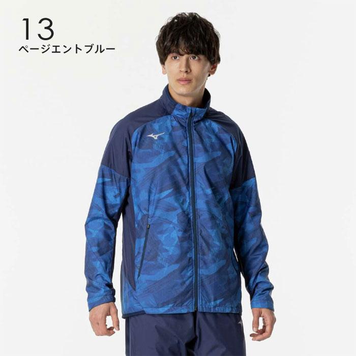 ミズノプロウインドブレーカー MIZUNO（ミズノ） 送料無料 ウインドブレーカー ジャケット メンズ