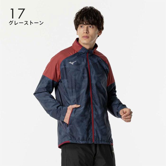 MIZUNO（ミズノ） 送料無料 ウインドブレーカー ジャケット メンズ