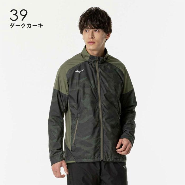 MIZUNO（ミズノ） 送料無料 ウインドブレーカー ジャケット メンズ